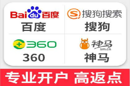 网络推广开户攻略：借鉴成功企业案例